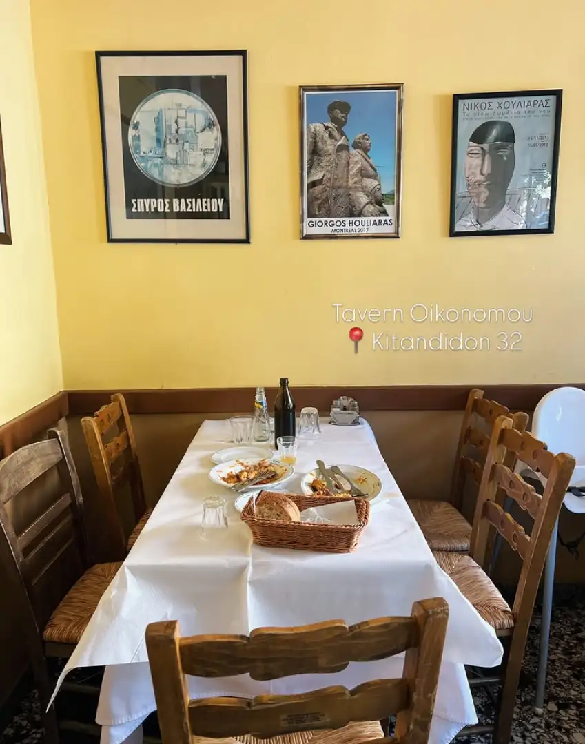 Oikonomou Tavern, photo 2 of 3