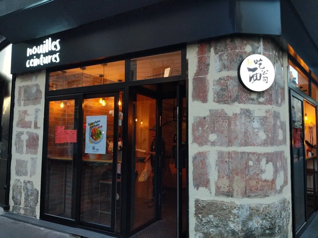 Nouilles Ceintures Poissonnière - 吃面公司, mandarin restaurant, hot pot restaurant, noodle shop in Paris