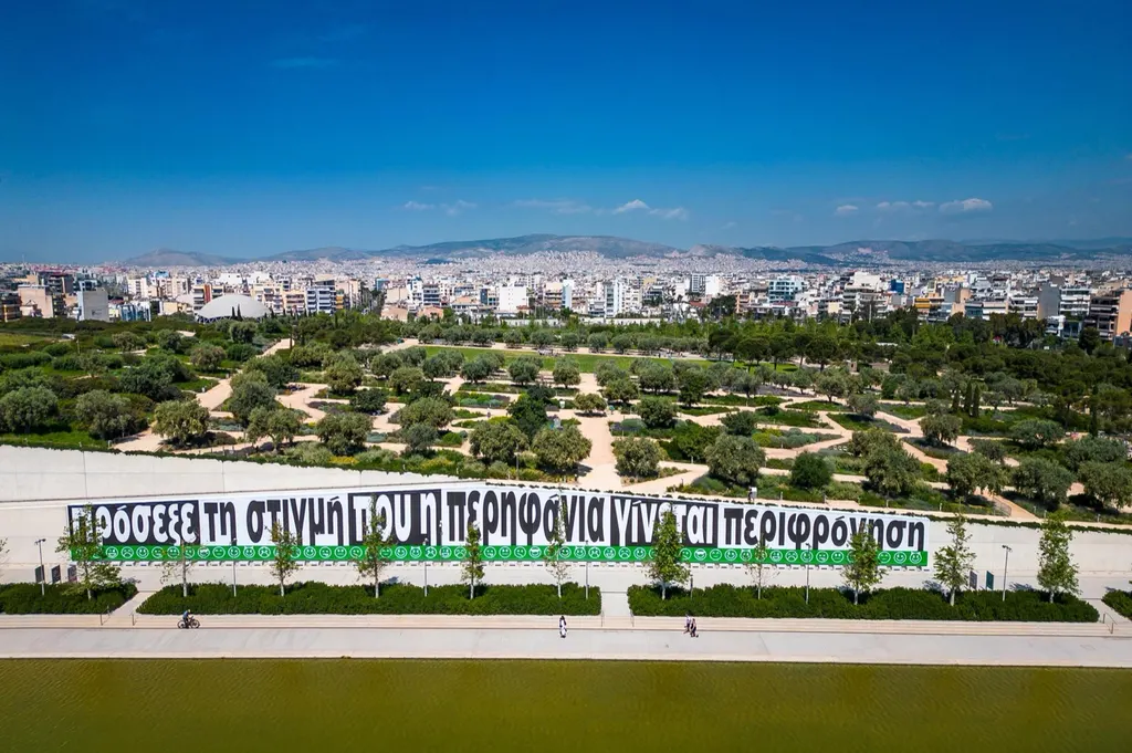 Barbara Kruger at the SNFCC
